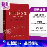 [正版]荣格红书 卡尔荣格 红书 读者版 The Red Book A Reader's Edition 英文原版 荣