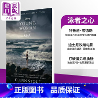 [正版]泳者之心 年轻女子与海 迪士尼电影小说 Young Woman and the Sea 英文原版 Glenn