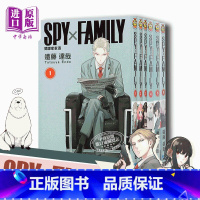 [正版]漫画 SPY×FAMILY 间谍家家酒 1-13 台版漫画书 间谍过家家 东立出版中商原版