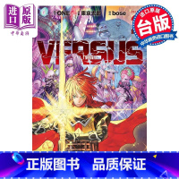 [正版]漫画 VERSUS 对抗! 2 ONE 台版漫画书 东立出版中商原版