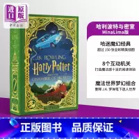 [正版]MinaLima 哈利波特与密室精装互动书 英文原版 J.K.罗琳 Harry Potter Chamber