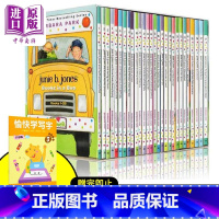 [正版] 朱尼琼斯校园日记(1-28) Junie B.Jones 朱尼琼斯系列28册盒装 芭芭拉儿童文学合集