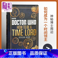 [正版]Doctor Who: How to be a Time Lord - The Official Guide