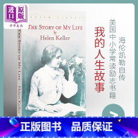 [正版]中商原版 我的人生故事 我的生活 英文原版The Story Of My Life海伦凯勒自传Helen Ke