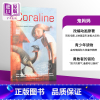 [正版] 鬼妈妈原版小说 鬼妈妈 Coraline 英文原版 Neil Gaiman 奇幻小说 豆瓣高分中商原版