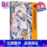 [正版]视觉 2021 插画集 pixiv年鉴画集 VISIONS 2021 ILLUSTRATORS BOOK 收录