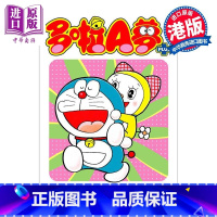 [正版]漫画 多啦A梦PLUS 4 藤子·F·不二雄 港版漫画书 文化传信出版中商原版