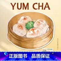 [正版] 早茶-虾饺 水彩手绘风点心异型带邮资明信片 新中式广州邮政定制可邮寄 文创旅游节日祝福收藏馈赠文化礼品中