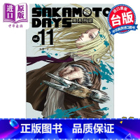 [正版] 漫画 SAKAMOTO DAYS 坂本日常 11 铃木右斗 台版漫画书 东立出版中商原版