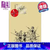 [正版]画集 火凤燎原二十周年精选原稿集 二 陈某 港版画册书 香港东立出版中商原版