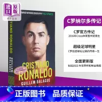 [正版]C罗传英文原版 罗纳尔多传记 足球金球奖得主 世界杯 欧洲杯 足球明星周边书 Cristiano Ronald