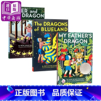 [正版]纽伯瑞儿童文学奖 我爸爸的小飞龙系列3册 英文原版 My Father's Dragon 纽伯瑞奖 儿童桥梁章