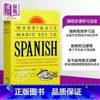 [正版]中商原版西班牙语学习法宝 英文原版 Madrigal's Magic Key To Spanish