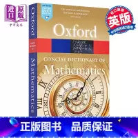 [正版]牛津词典 简明数学 第6版 The Concise Oxford Dictionary of Mathemat