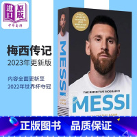 [正版]梅西传记书 Messi英文原版 2023更新版 阿根廷足球明星 更新至22年世界杯夺冠 欧洲杯美洲杯 足球金球