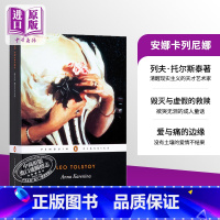 [正版] 中商原版安娜卡列尼娜 英文原版 Anna Karenina/ Leo Tolstoy 托尔斯泰 俄国文学