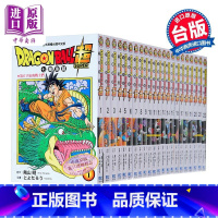 [正版]漫画 DRAGON BALL超 七龙珠超 1-22 台版漫画书 东立中商原版