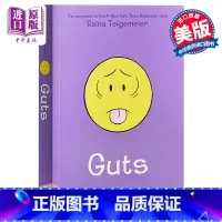 [正版]Guts 英文原版 勇气 Raina Telgemeier SCHOLASTIC US 成长 幽默 图画书 绘