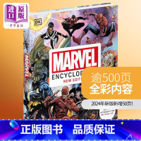 [正版]中商原版漫威百科(2024新版)复仇者联盟 英文原版DK-Marvel Encyclopedia New Ed