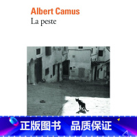 [正版]加缪 鼠疫(法文版)法文原版 法文版 La peste Albert Camus 法国文学 世界名著