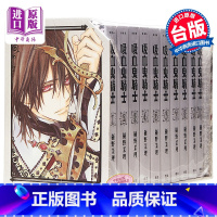 [正版]漫画 吸血鬼骑士 爱藏版 1-10 樋野茉理 台版漫画书 长鸿出版 赠精装收纳书盒 明信片收藏套组中商原版