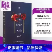 [正版]如果他曾和我在一起 If he had been with me 英文原版 Laura Nowlin 国际流行