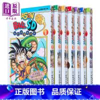 [正版]漫画 DRAGON BALL七龙珠SD 1-7 鳥山明 台版漫画书 東立出版中商原版