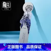 [正版] MUCHA穆夏星月书签 月经典世界名画艺术书签金属造旧复古优雅文艺文创礼品中商文创