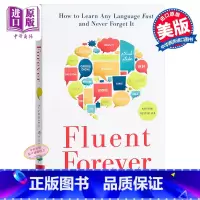 [正版]外语流利说 英文原版 Fluent Forever:How to Learn Any Language Fas