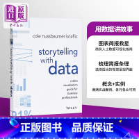 [正版]用数据讲故事 数据可视化书籍 英文原版 Storytelling with Data A Data Visua