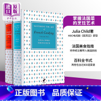 [正版]掌握法国菜的艺术 第一二集 英版 Julia Child Mastering the Art of Frenc