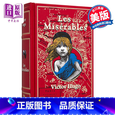 [正版]悲惨世界原著 Leather Bound Classics Les Misérables 英文原版 Victo