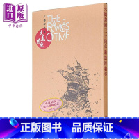 [正版]画集 火凤燎原二十周年精选原稿集 陈某 港版画册书 中国香港东立出版中商原版