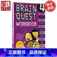 [正版] 中商原版英文原版Brain Quest Workbook: Grade 4 脑力探索:四年级 美国学前小