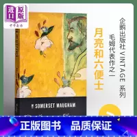 [正版]中商原版月亮和六便士 英文原版 The Moon and Sixpence Maugham 毛姆 文学名著 企