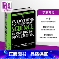 [正版]美国少年学霸超级笔记Everything You Need to Ace Science in One Big