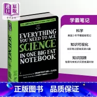 [正版]美国少年学霸超级笔记Everything You Need to Ace Science in One Big