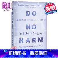 [正版]医生的抉择 生命死亡和大脑手术的故事 英文原版 Do No Harm Stories of Life Deat