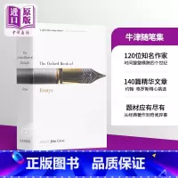 [正版]中商原版牛津随笔集 英文原版 The Oxford Book of Essays 散文 John Gross