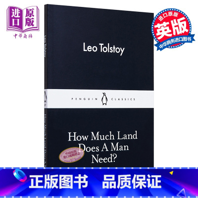 [正版]LBS 57 How Much Land Does A Man Need 英文原版 小黑书 57 托尔斯泰 一