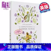 [正版]西西莉 玛丽 巴克 花仙子全套 精装 英文原版 The Complete Book of the Flower