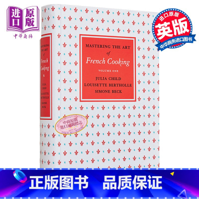 [正版]法国厨神茱莉亚查尔德 掌握法式烹饪艺术 卷一 英版 Mastering the Art of French C