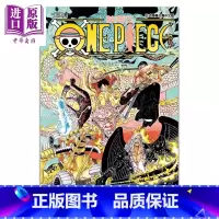 [正版] 漫画 ONE PIECE航海王 102 尾田荣一郎 台版漫画书 东立出版 中商原版