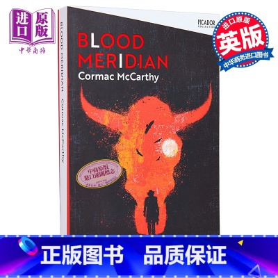 [正版]科马克 麦卡锡 血色子午线 英文原版 Blood Meridian Cormac McCarthy 美国国家图