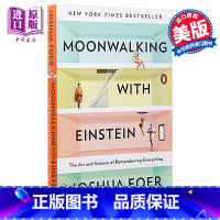 [正版]与爱因斯坦月球漫步:美国记忆力冠军教你记忆一切 英文原版 Moonwalking with Einstein