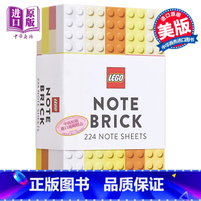 [正版] 乐高 便签纸 橙黄砖面(趣味礼品)英文原版 Lego(r) Note Brick (Yellow-Ora