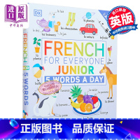 [正版]DK人人学法语青少版 每天5个单词 配在线音频 French for Everyone Junior 5 Wo