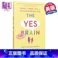 [正版]The Yes Brain 唯唯诺诺的头脑:如何培养孩子的勇气、好奇心和韧性中商原版