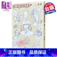 [正版]画集 SCRIBBLES WIDE版 3 森薫 台版画册书 角川出版中商原版