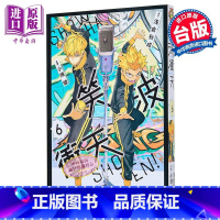 [正版]漫画 笑波冲天 6 浅仓 秋成 台版漫画书 东立出版中商原版